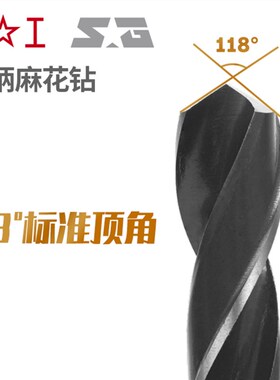 上工锥柄麻花钻头莫氏圆锥锥钻 锥柄麻花钻HSS高速网钻头12-42mm