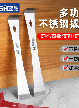 蓝胜撬刀工业级拆木箱工具翘板拆钉神器多功能撬棒木工专用起钉器