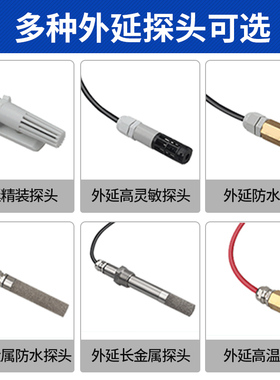 模拟量型温度变送器4~20mA工业带显示测温仪86单温度采集计传感器