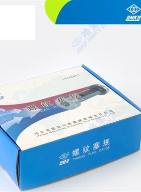 螺纹塞规环规M33*1.25 M33*0.75 M33*0.5 螺纹通止规公制量规6H6g