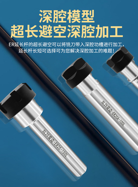 延长杆侧固式ER夹头加长杆数控车床钻夹头SL20-ER20车床辅助夹具