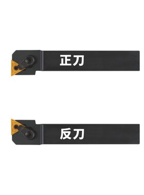91度数控车床刀具车刀刀杆外圆刀MTFNL/R2020K16反正端面车刀机架