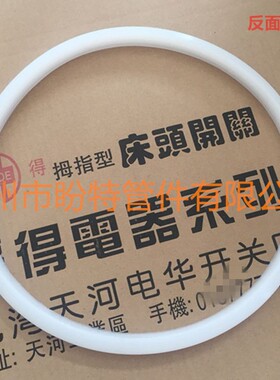 盼特翻边人孔密封圈卫生级常压硅橡胶垫圈不锈钢压力手孔 O型方条