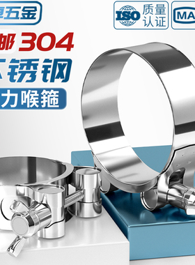 304不锈钢手拧强力箍蝶形卡箍加厚管箍喉箍固定水管气管卡子管夹