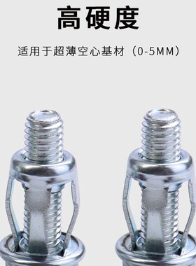 花瓣膨胀螺丝螺母拉铆铆钉螺丝固定卡扣空心铁皮膨胀螺栓螺丝大全