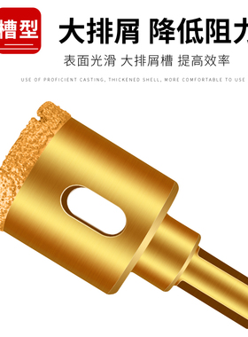 钎焊大理石开孔器玻璃瓷砖钻头石材玻化砖金刚砂花岗岩多功能打孔