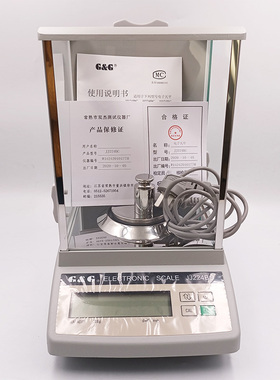 电子分析天平美国双杰万分之一精准黄金电子实验天平0.1mg0.0001g