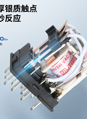 小型中间继电器220v交流24v12v直流HH52P 53P 54P带底座8脚14脚