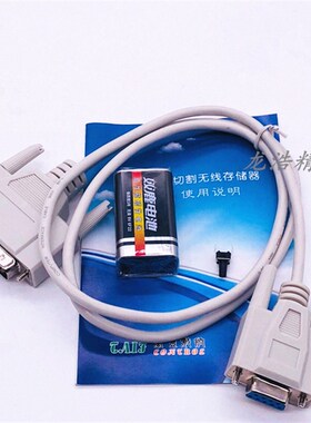 线切割配件传程序移动新型无线存储器程序盒CAXA同步传输方便快捷