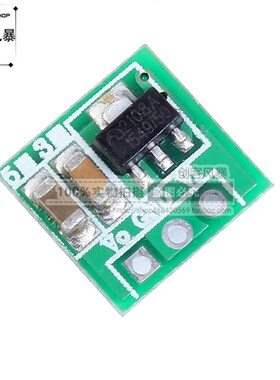 1.8V 2.5V 3V 3.3V 3.7V升5V 迷你DC-DC升压电源升压转换器板mini