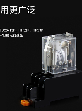 中间小型继电器挂钩PYC-A1固定底座卡子PYF08A PYF14A防掉卡扣钩
