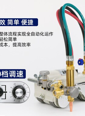 科源CG2-11磁力管道切割机气割机坡口半自动火焰气割机圆管坡口机