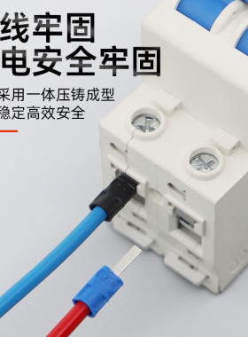 DBV片型接线端子预绝缘冷压端头铜接头线耳0.5-16平电线快速连接