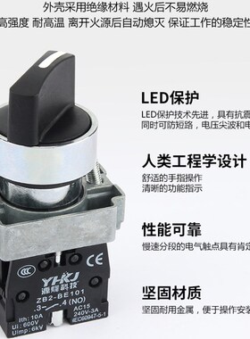 XB2-BA31/42按钮开关金属按压式蘑菇头自锁急停电源启动停止旋钮
