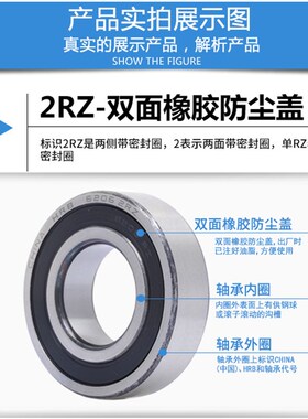 哈尔滨轴承6410 6411 6412 6413 6414 6415Z RZ 2Z 2RS M