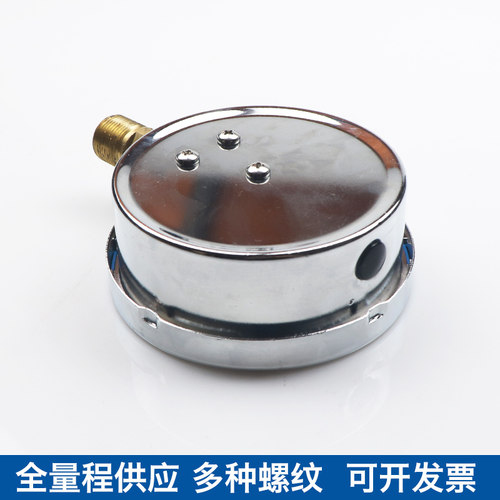 YN100记忆型耐震压力表双指针油压表留点记忆1mpa1.6 2.5上海正宝 - 图2
