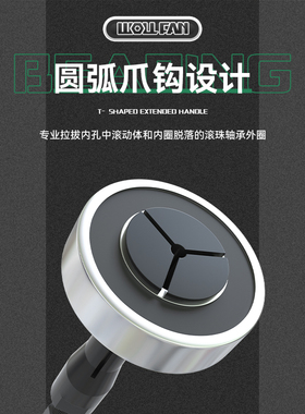 拉马轴承拆卸工具内轴承拉马取出器万用拉马小拉马轴承内圈取出器