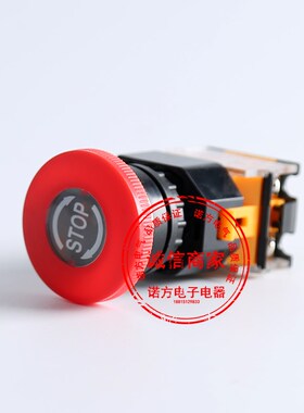 急停自锁按钮开关 LA38-11ZS(STOP)蘑菇头停止按钮 一开一闭