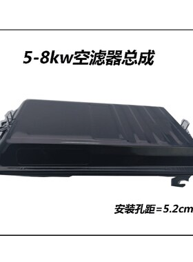 汽油发电机配件2KW2.8K/5KW6.5KW8千瓦空滤器空气滤清器进气总成