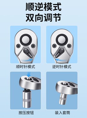 迷你型数显扭矩扳手SWM-30N.m工业级可调式扭力扳子手