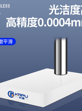 德国卡浦陶瓷表座花岗石比测平台测量台高度规千分表百分表座支架