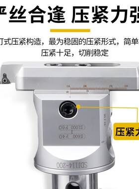 SDJ微调精镗刀 精镗头BT40加工中心小孔径镗刀锁牙反镗抗震加硬