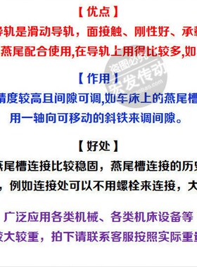 燕尾槽拖板 200*400*55 宽*长*高 有杆拖板 丝杆拖板 滑台 导轨