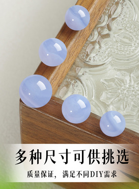 天然蓝纹玛瑙手串散珠五花纹单珠