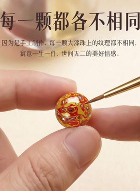 螺钿非遗大漆单珠原创花纹散珠