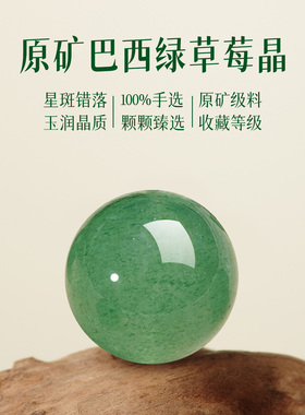 琇珍坊天然绿草莓晶散珠手串项链diy手工配件配珠绿色水晶饰品