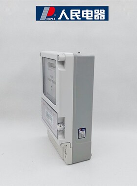 三相四线电表380V互感器式电子有功电能表 DTS858型人民电器