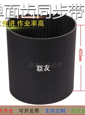 工业皮带橡胶同步带传动齿形圆环齿轮输送带440H88标准件KY新款