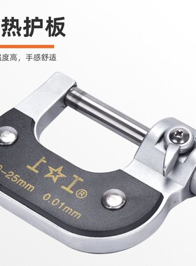 上工千分尺高精度电子数显外径千分卡尺微米内径测量25-30-75-100