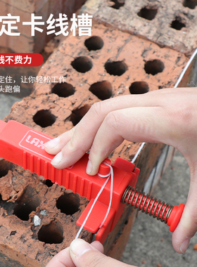 浙江制砖拉线器建筑挂线工具 泥瓦工砌砖神器 拉线固定器组合