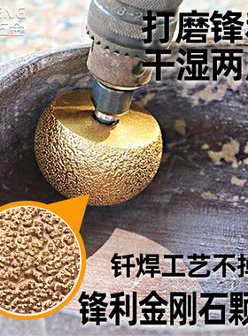 钎焊磨头石材蘑菇头鹅卵石花盘内圆弧形打磨工具石头加工清底抛光
