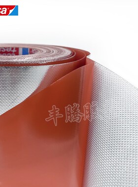 德莎tesa68000玻纤布复合铝箔胶带发动机舱热反射保护耐温耐老化