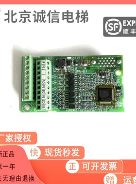原装安川变频器PG卡PG-B3 PG-X3 PG-E3  L1000A H1000 A1000