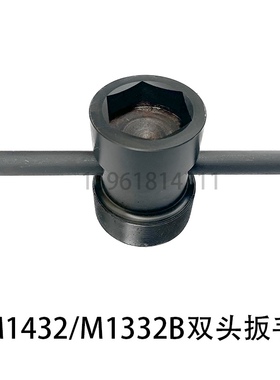 磨床配件M1332BM1432 M131W砂轮拆卸砂轮工具扳手顶出螺母拔头