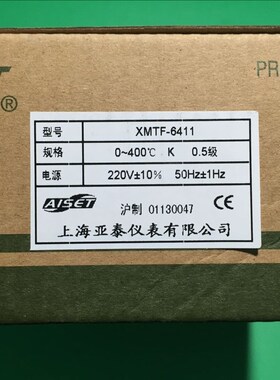 AISET上海亚泰仪表温控器XMTF-6000 6401 6402 6411 6412原装正品
