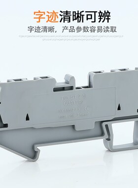 ST2.5-QUATTRO二进二出弹簧式接线端子排直插型导轨式快速直插2/2