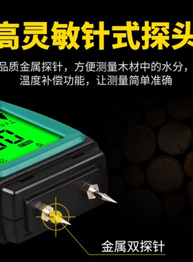 希玛木材水分测试仪含水率测定仪木地板纸箱潮湿度测量测湿AS971
