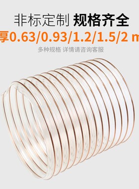 10米整根PU聚氨酯风管镀铜钢丝软管0.63木工吸尘木削伸缩雕刻机管