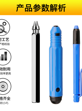 去毛刺刮刀工具塑料刀柄BS1010不锈钢倒角修边器手柄BS1018刮刀片