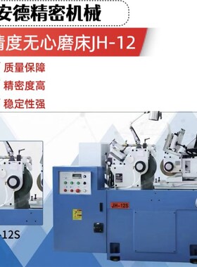 手动平面磨专用高性能矢量磨床变频器面板JL830MV43015L1.5KW380V