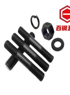 12.9级发黑双头螺栓平垫弹垫螺母套装GB901双头螺柱M8M10M12M14