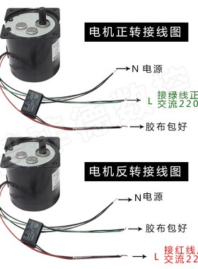 普菲德80KTYZ永磁交流同步电机60W低速正反转马达220V小马达