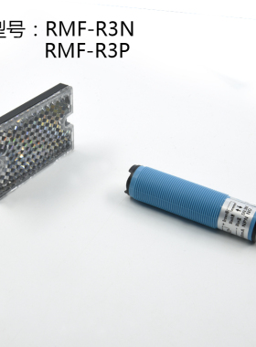 冈本RMF-DU40N/DU40P RMF-R2N/R2P RMF-T10N/T10P圆柱形光电开关