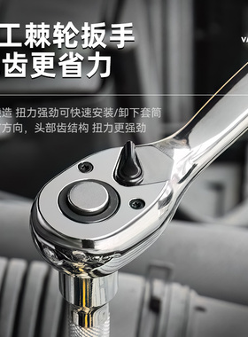 汽修工具套装套筒扳手棘轮汽车维修组合修车工具箱多功能小飞组套