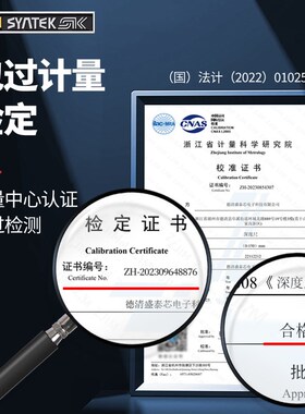 德国深度尺高精度游标卡尺单钩游标深度高度尺深度测量仪深度卡尺