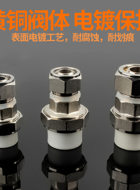铝塑管转接PPR转换接头1216/1620/2025转接4/6分PPR水管配件大全
